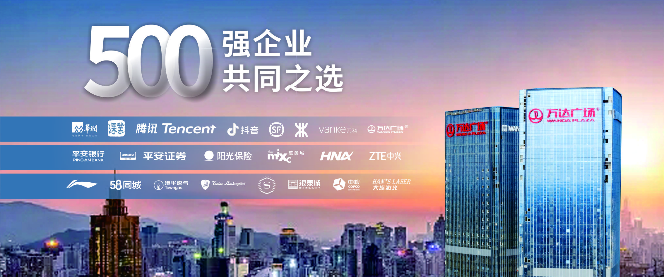 字工場幕墻樓體發(fā)光字廠家丨500強企業(yè)選擇